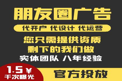 精准定位：信息流广告在某领域的成功应用