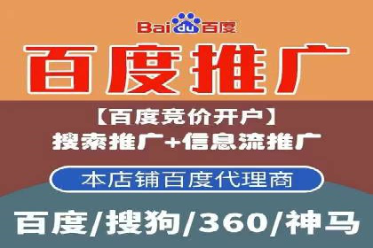 百度包年竞价案例：企业如何提升转化率